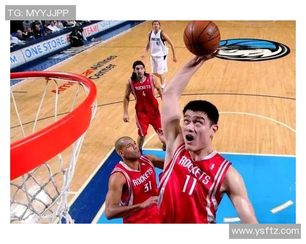 姚明的投篮之路：从巨星到投篮技巧的挑战与成长