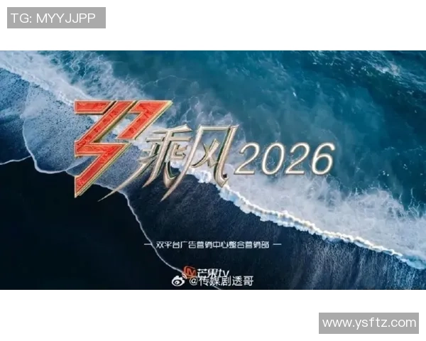 贝尔曾宝仪姚明携手共探体育与娱乐的交汇点与未来发展