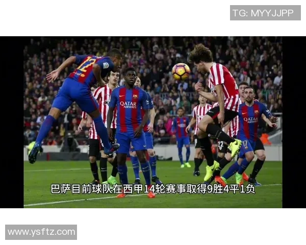 西甲激战巴萨与里昂握手言和红牌事件引发全场热议与转会speculation