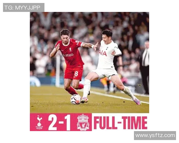 英超热刺大胜利物浦五比一争议判罚引发全场沸腾